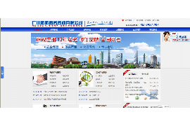 桐城工资清欠服务